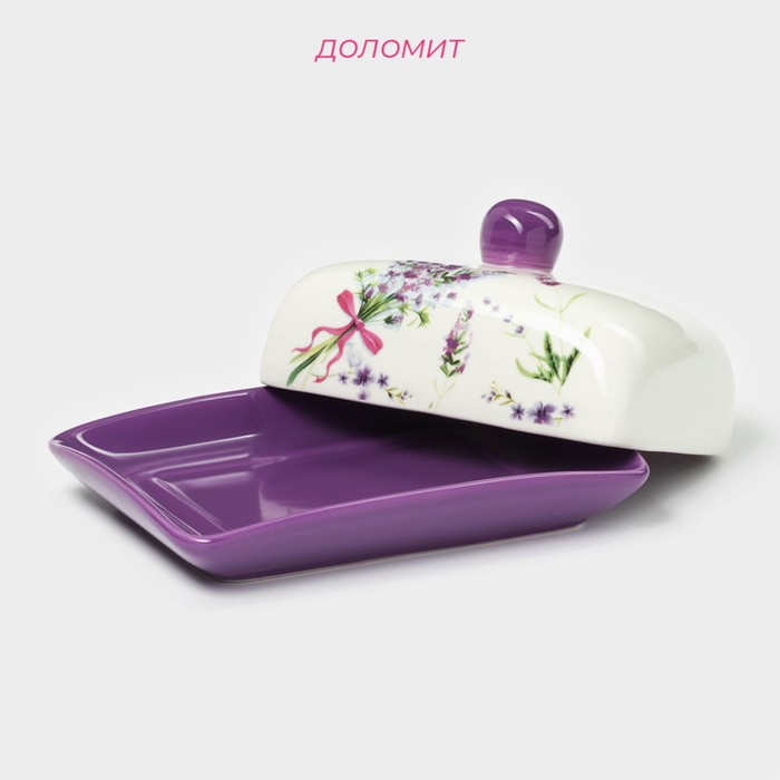 Маслёнка Доляна «Лаванда», 17×12×8,5 см Маслёнка Доляна «Лаванда», 17×12×8,5 см