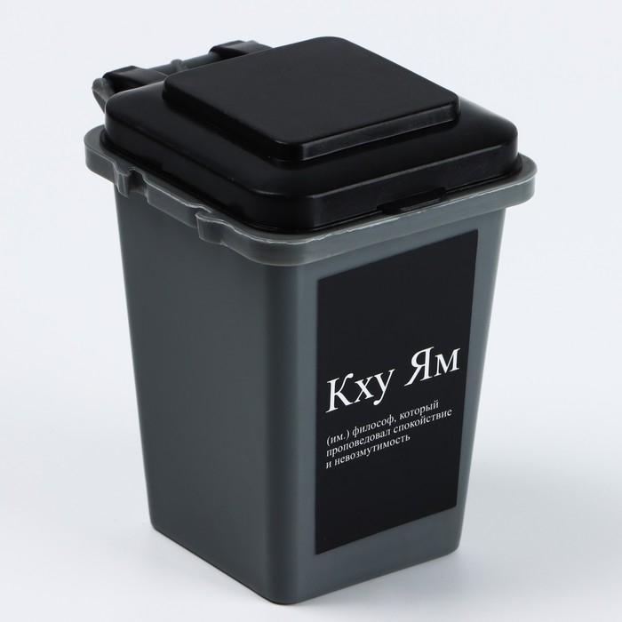 Мусорное ведро настольное «Кху Ям», 12 х 9 см Мусорное ведро настольное «Кху Ям», 12 х 9 см