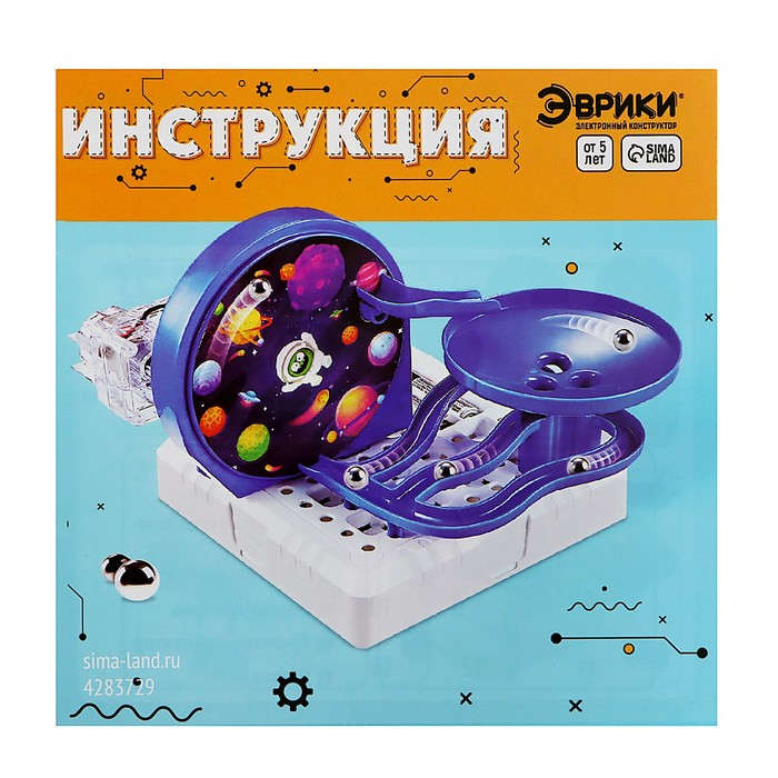 Электронный конструктор «Лабиринтика»