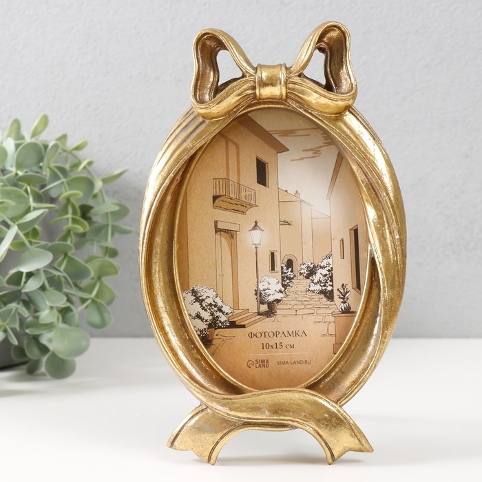 Фоторамка полистоун 10х15 см Фоторамка полистоун 10х15 см "Бант" золото 12,8х3,2х21,3 см