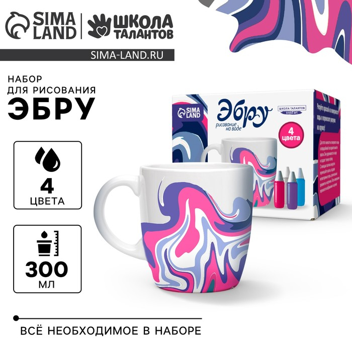 Рисование на воде: эбру «Создай свою кружку» Рисование на воде: эбру «Создай свою кружку»