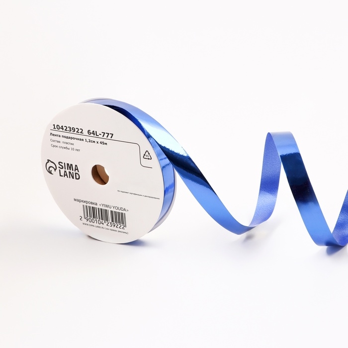 Лента для декора и подарков металлик, 1,2см х 45м, синяя Лента для декора и подарков металлик, 1,2см х 45м, синяя