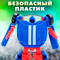 Робот «Автобот», трансформируется, цвет синий