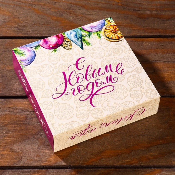 Новый год. Коробка под 9 конфет с обечайкой  Новый год. Коробка под 9 конфет с обечайкой "Елочные игрушки", 13,7 х 13,7 х 3,5 см