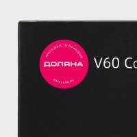 Фильтр для кофе V60 Доляна Tasty, неотбелённые, 50 шт, бумага