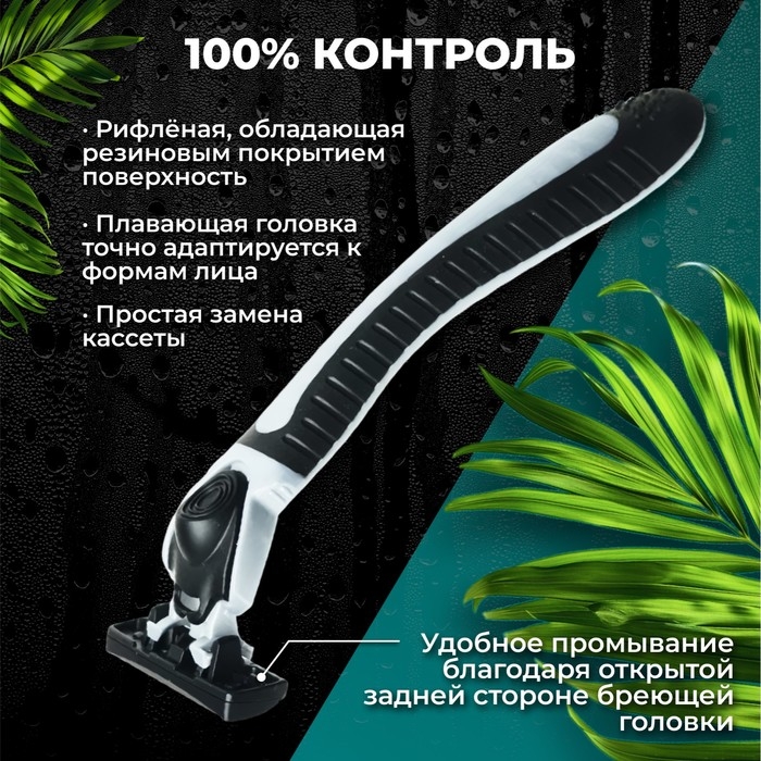 Бритвенный станок + 10 сменных кассет с 3 лезвиями с увлажняющей полоской Бритвенный станок + 10 сменных кассет с 3 лезвиями с увлажняющей полоской