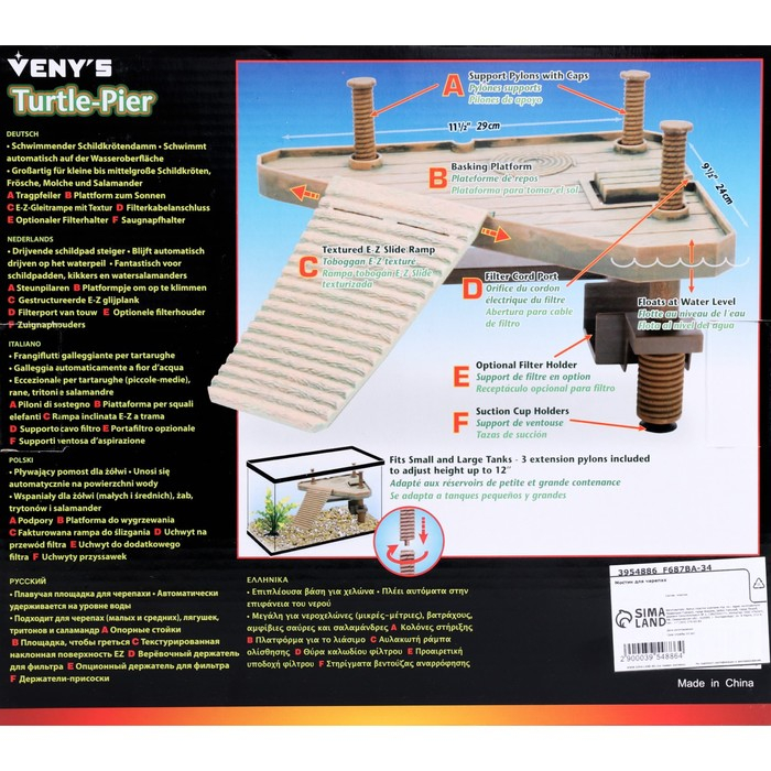 Платформа для черепах на регулируемых опорах с плавающим мостиком (мостик 29 х 24 см) Платформа для черепах на регулируемых опорах с плавающим мостиком (мостик 29 х 24 см)