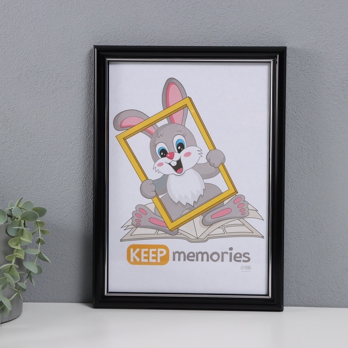 Фоторамка пластик Фоторамка пластик "Пиксель" 21х30 см, чёрный