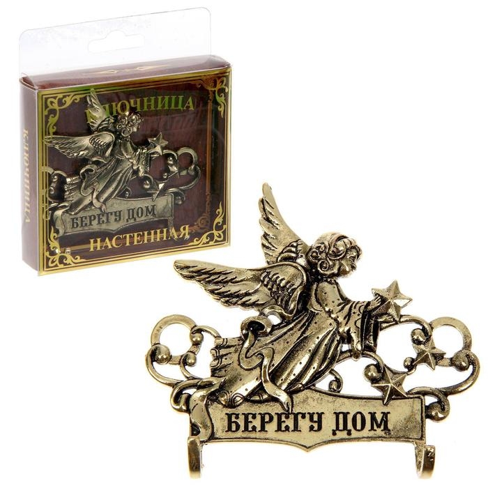 Ключница настенная «Берегу дом», 7,8 х 7 см. Ключница настенная «Берегу дом», 7,8 х 7 см.