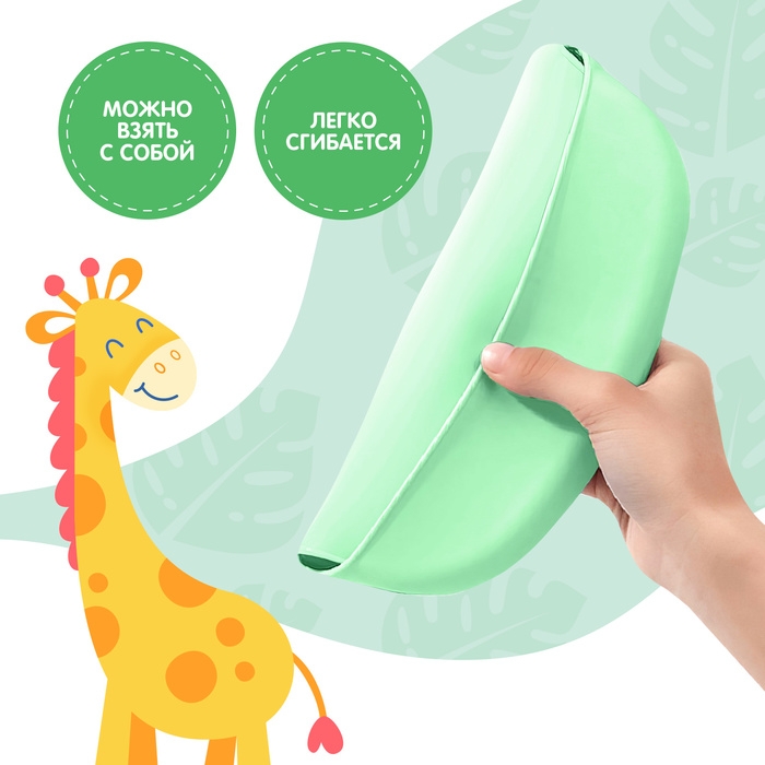 Нагрудник для кормления «Африка», силиконовый, с карманом, цвет зелёный Нагрудник для кормления «Африка», силиконовый, с карманом, цвет зелёный