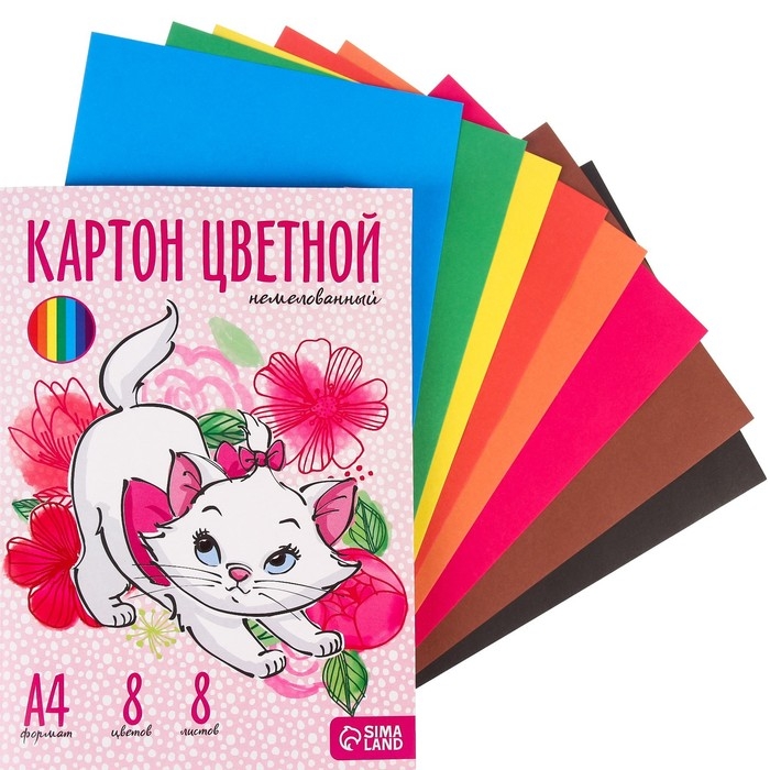 Картон цветной, А4, 8 листов, 8 цветов, немелованный, односторонний, в папке, 220 г/м², Коты Аристократы Картон цветной, А4, 8 листов, 8 цветов, немелованный, односторонний, в папке, 220 г/м², Коты Аристократы