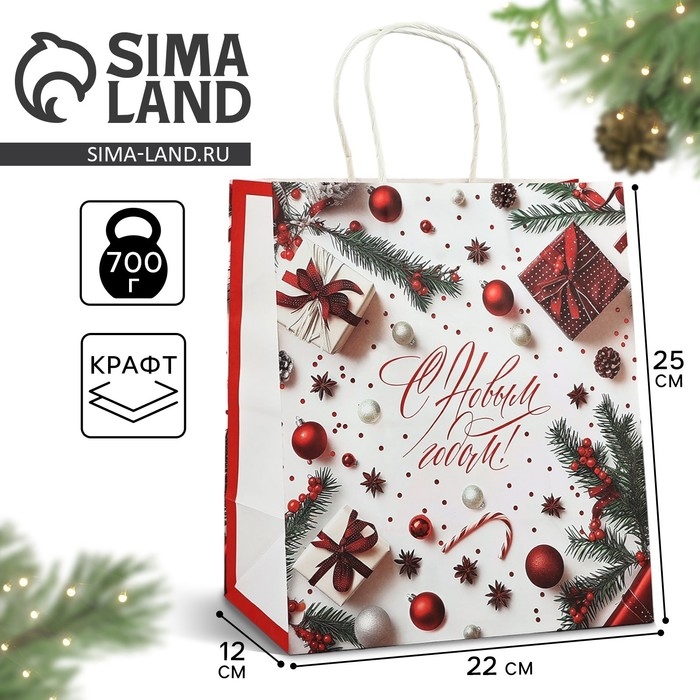 Пакет подарочный новогодний крафтовый «С Новым годом», 22 х 12 х 25 см , Новый год Пакет подарочный новогодний крафтовый «С Новым годом», 22 х 12 х 25 см , Новый год