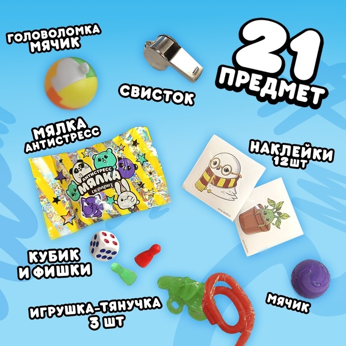 Мялки антистресс с игрой ходилкой «Сказочный лабиринт» Мялки антистресс с игрой ходилкой «Сказочный лабиринт»