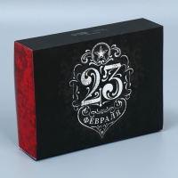 Коробка кондитерская, упаковка, «23 февраля», 20 х 15 х 5 см
