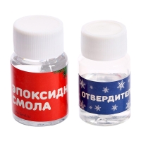 Набор для опытов «Новогодняя гирлянда», из эпоксидной смолы
