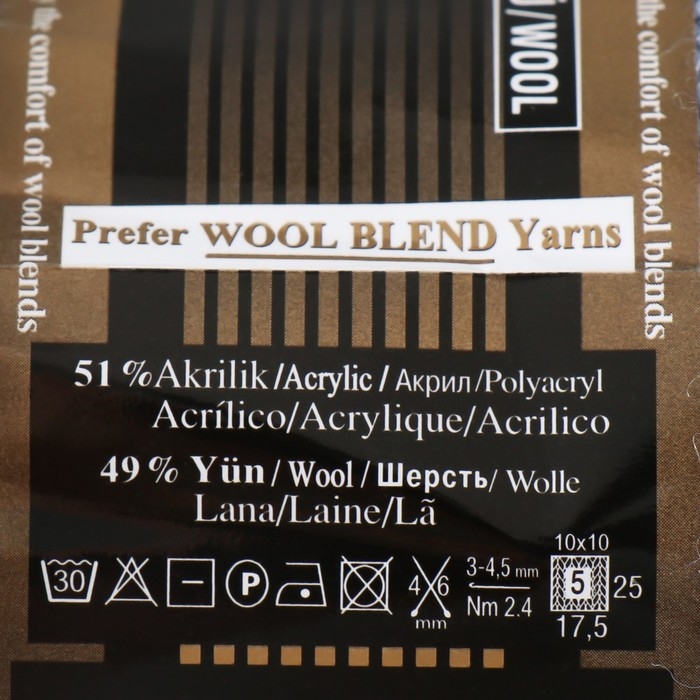 Пряжа Пряжа "Lanagold" 51% акрил, 49% шерсть 240м/100гр (221 светлый джинс)