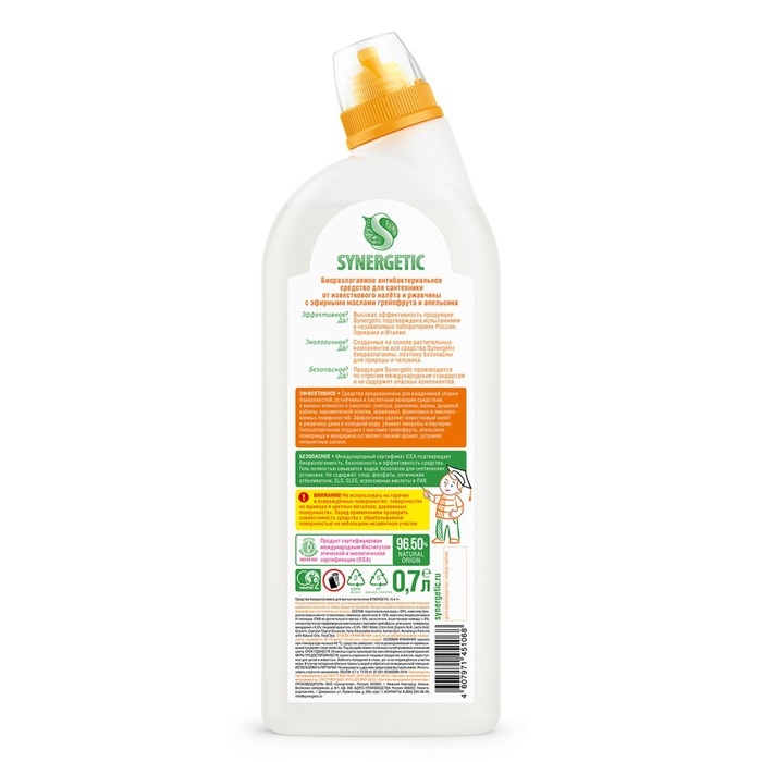 Средство биоразлагаемое для мытья сантехники SYNERGETIC грейпфрут и апельсин  5 в 1, 0,7л Средство биоразлагаемое для мытья сантехники SYNERGETIC грейпфрут и апельсин  5 в 1, 0,7л