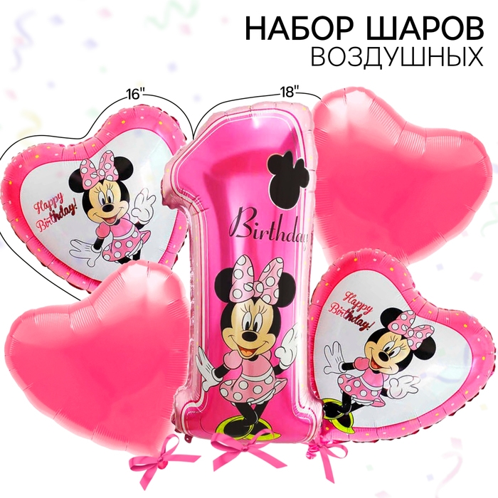 Букет из шаров фольгированных  Букет из шаров фольгированных "Happy Birthday", набор 5 шт, Минни Маус, 4 сердечка, единичка