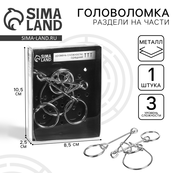 Головоломка «Раздели на части» №19 Головоломка «Раздели на части» №19