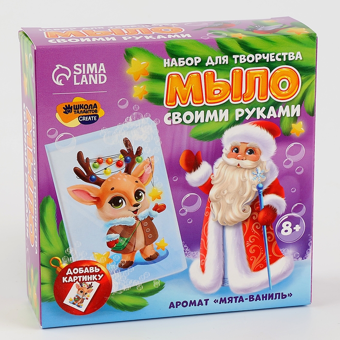 Мыло с картинкой своими руками на новый год &laquo;Малыш оленёнок&raquo;, новогодний набор для творчества