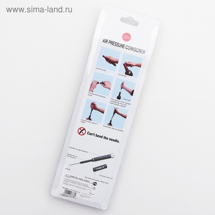 Штопор вакуумный «Умница», 19 см