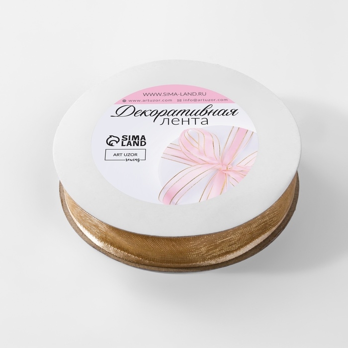 Лента декоративная, капроновая/атласная, 20 мм, 18 ± 1 м, цвет бежевый Лента декоративная, капроновая/атласная, 20 мм, 18 ± 1 м, цвет бежевый
