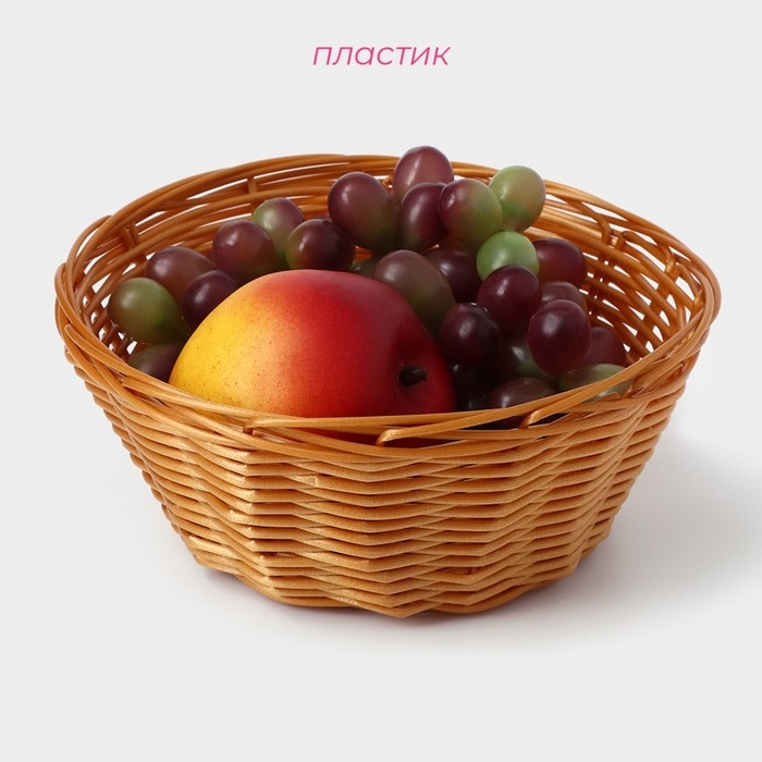 Корзинка для подачи Доляна «Плетёнка», 17×7 см, цвет коричневый Корзинка для подачи Доляна «Плетёнка», 17×7 см, цвет коричневый