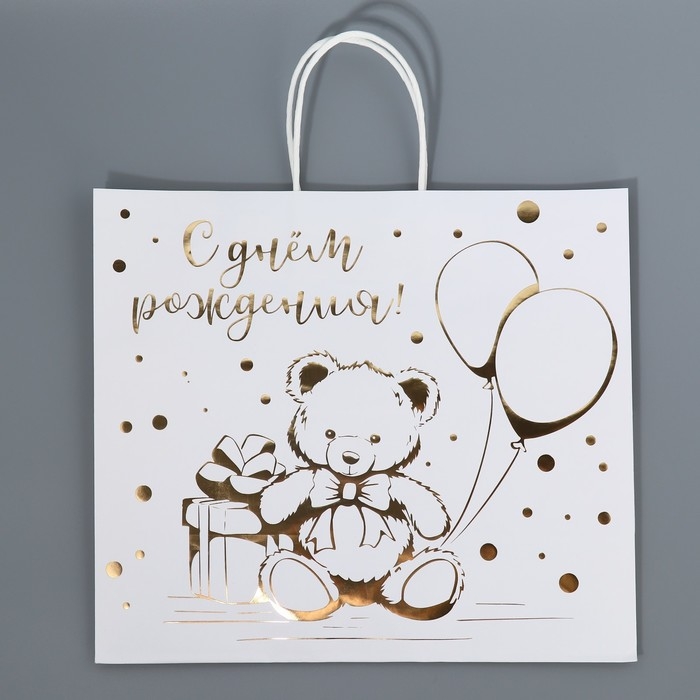 Пакет подарочный крафтовый, упаковка, «Мишка», 32 х 28 х 15 см Пакет подарочный крафтовый, упаковка, «Мишка», 32 х 28 х 15 см