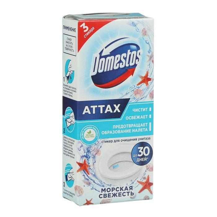 Стикер для очищения унитаза Domestos Attax «Морская свежесть», 3 шт, 30 гр Стикер для очищения унитаза Domestos Attax «Морская свежесть», 3 шт, 30 гр