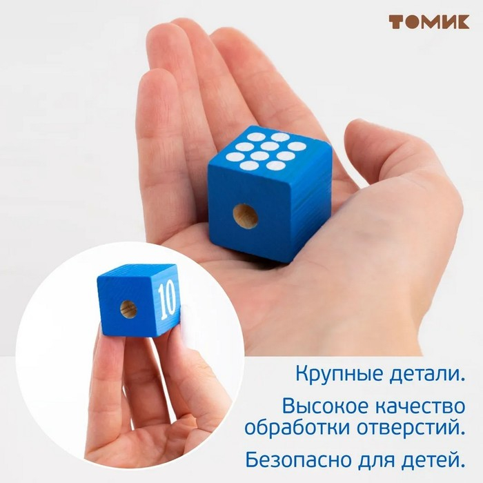 Логический игровой набор «Бусы», 30 деталей Логический игровой набор «Бусы», 30 деталей