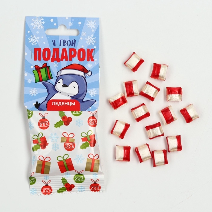 Леденцы в пакете с европодвесом &laquo;Я твой подарок&raquo; вкус малина 30 г
