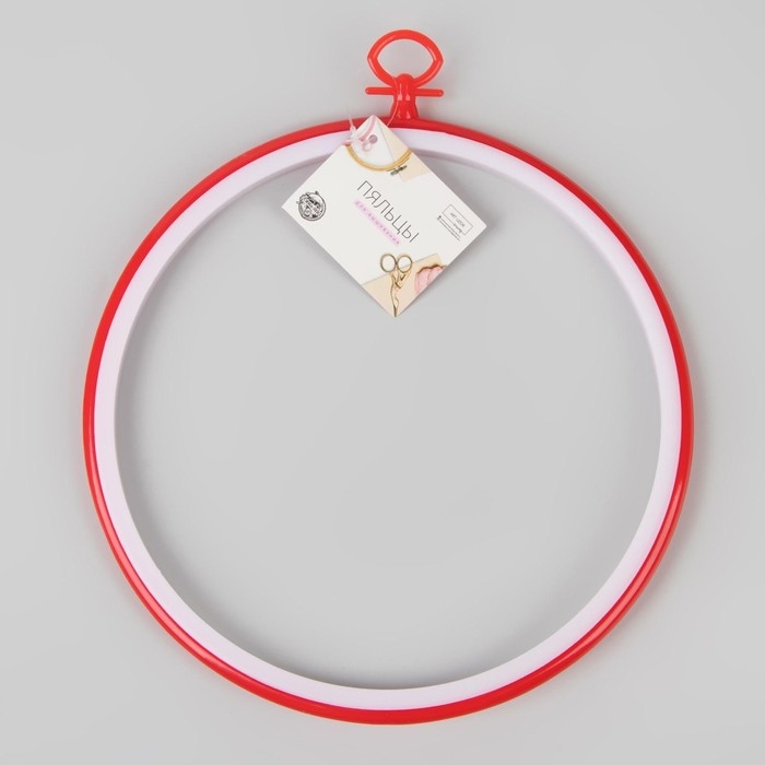 Пяльцы для вышивания с подвесом, пластиковая, d = 18/20,5 cм, цвет МИКС