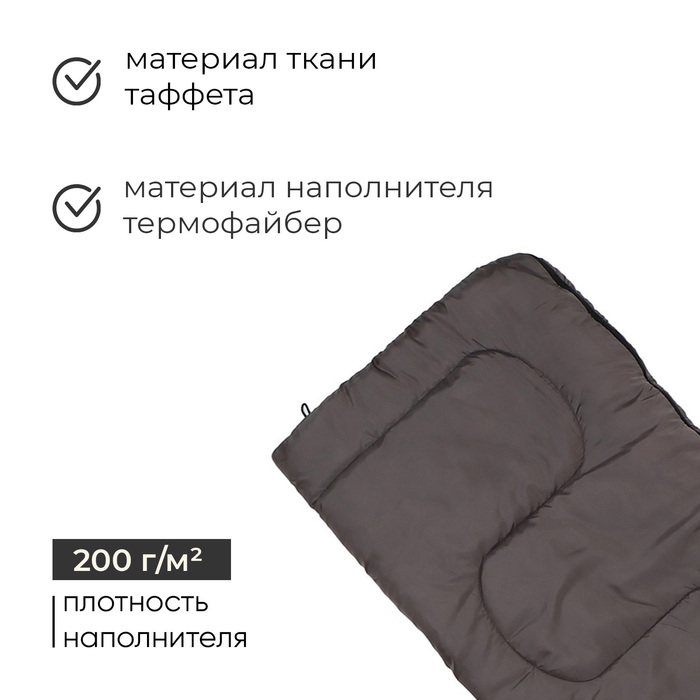 Спальный мешок СО2, 200 х 75 см, от +5 до +20 °С, цвет МИКС Спальный мешок СО2, 200 х 75 см, от +5 до +20 °С, цвет МИКС