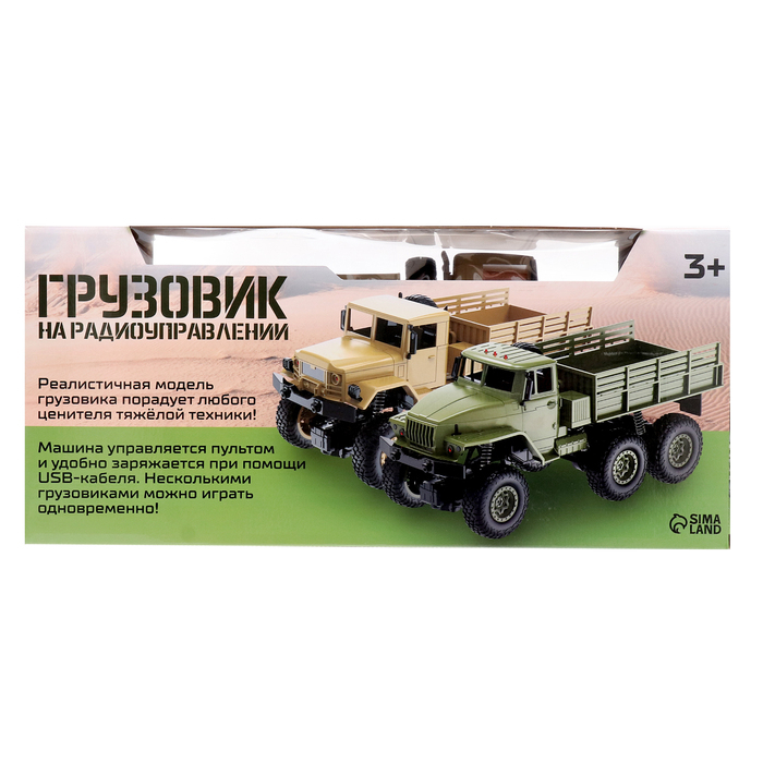 Грузовик радиоуправляемый «Фургон», привод 4WD, работает от аккумулятора,1:16, цвет зелёный Грузовик радиоуправляемый «Фургон», привод 4WD, работает от аккумулятора,1:16, цвет зелёный