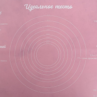 Силиконовый коврик для выпечки «Время выпечки», 70 х 50 см