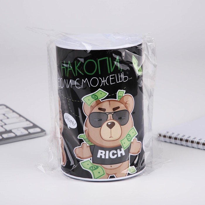 Копилка «Накопи, если сможешь», 10 х 15,5 см. Копилка «Накопи, если сможешь», 10 х 15,5 см.