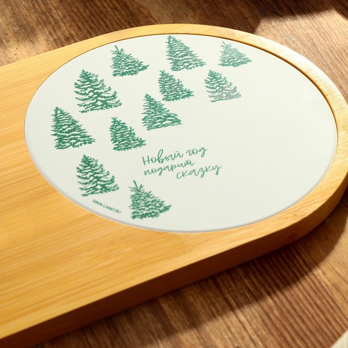 Новый год. Набор для подачи сыра «Новый год подарит сказку», 18 х 36 см Новый год. Набор для подачи сыра «Новый год подарит сказку», 18 х 36 см