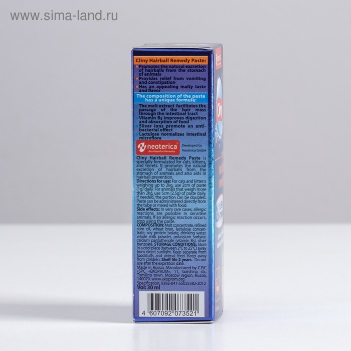 Паста Cliny для вывода шерсти, 30 мл Паста Cliny для вывода шерсти, 30 мл