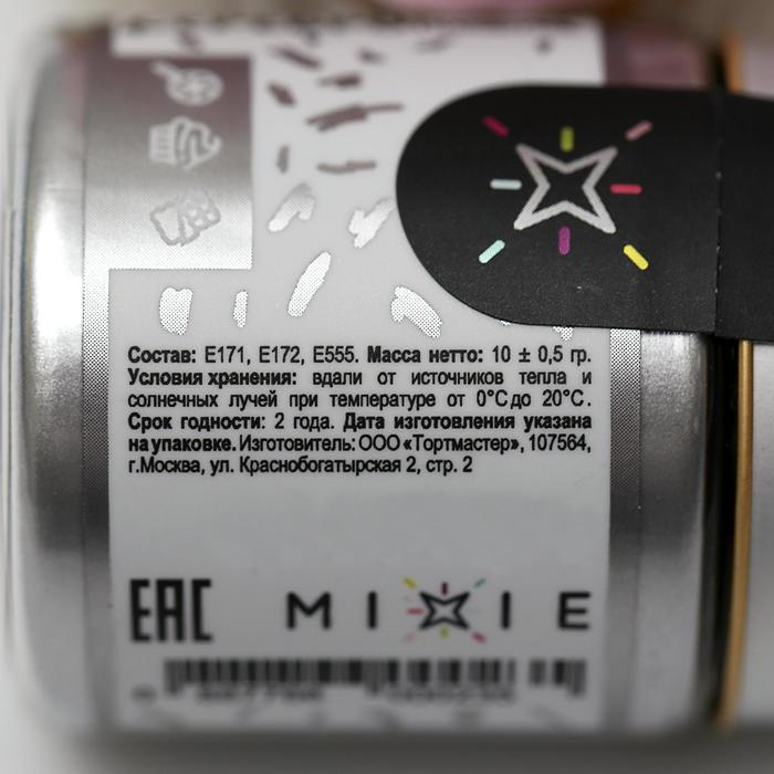 Блеск пищевой MIXIE «Настоящее серебро», 10 г Блеск пищевой MIXIE «Настоящее серебро», 10 г