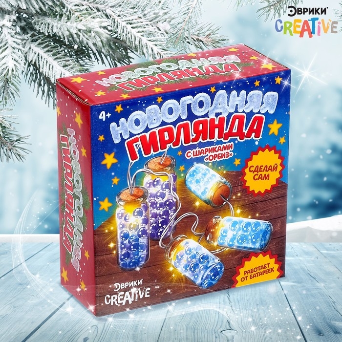Набор для опытов «Новогодняя гирлянда», с шариками орбиз, работает от батареек Набор для опытов «Новогодняя гирлянда», с шариками орбиз, работает от батареек