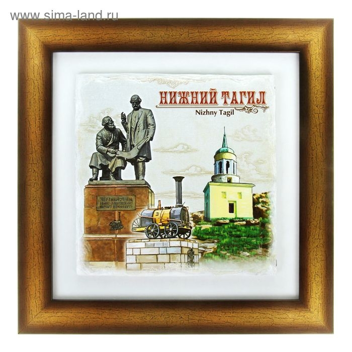 Панно интерьерное «Нижний Тагил» Панно интерьерное «Нижний Тагил»