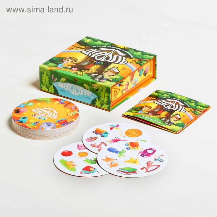 Настольная игра на реакцию и внимание «Дуббль. Kids», 55 карт, 5+ Настольная игра на реакцию и внимание «Дуббль. Kids», 55 карт, 5+