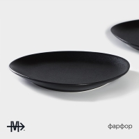 Набор тарелок фарфоровых Magistro Carbon, 21×18,5см, цвет чёрный