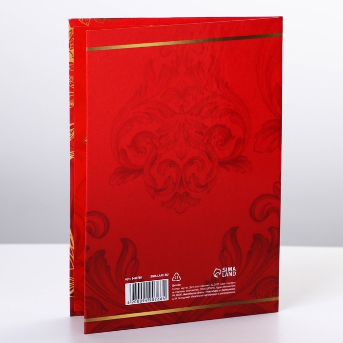 Диплом &laquo;Дорогие родители&raquo;, А6, 16 х 11,3 см.