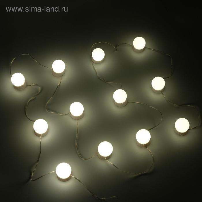 Комплект светильников для подсветки зеркала, 12шт, контроллер, от USB, 3000 - 6500К Комплект светильников для подсветки зеркала, 12шт, контроллер, от USB, 3000 - 6500К