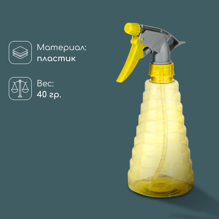 Пульверизатор, 0,5 л, цвет МИКС, Greengo Пульверизатор, 0,5 л, цвет МИКС, Greengo