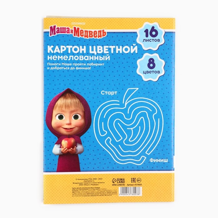 Картон цветной, А4, 16 листов, 8 цветов, немелованный, односторонний, в папке, 220 г/м², Маша и Медведь Картон цветной, А4, 16 листов, 8 цветов, немелованный, односторонний, в папке, 220 г/м², Маша и Медведь