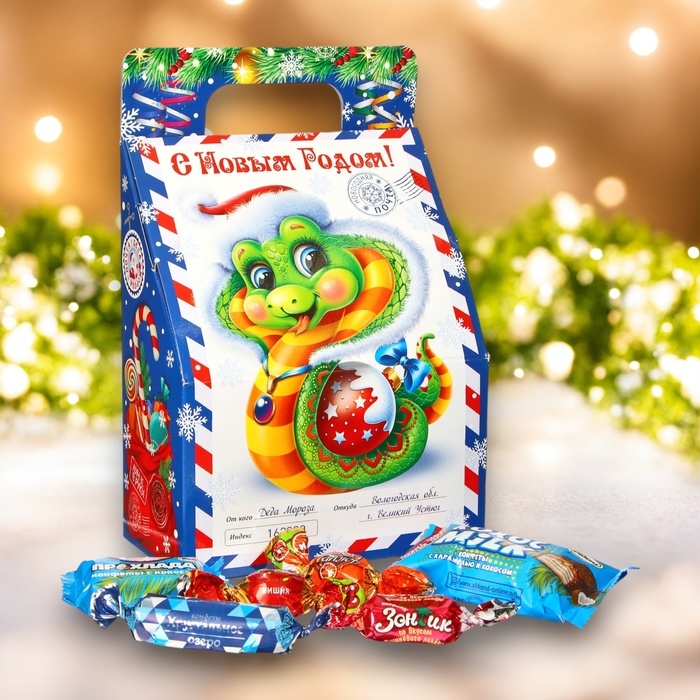 Новый год. Новогодний набор конфет Новый год. Новогодний набор конфет "Новогодняя Почта от Деда Мороза", 210 г