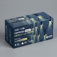 Гирлянда «Сеть» 2 × 1.5 м, IP44, УМС, тёмная нить, 192 LED, свечение тёплое белое, 220 В