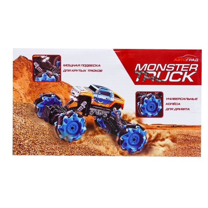 Джип радиоуправляемый DRIFT, 4WD, дрифт, работает от аккумулятора, цвет синий Джип радиоуправляемый DRIFT, 4WD, дрифт, работает от аккумулятора, цвет синий